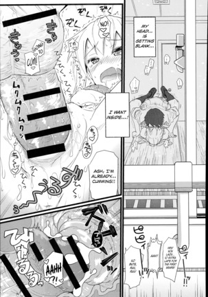 Gap x Gap - Page 13
