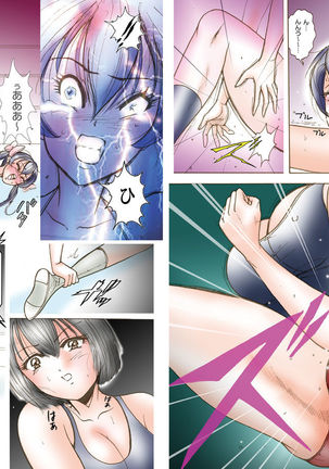 Club Metomin: Sumomo VS Mint Anthology Page #21