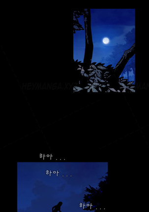 Missing Ch.1-11 Page #54