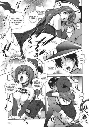 Mahou Tokusou Greedia5 - Welcome To Mercurial Girls Academy Page #13