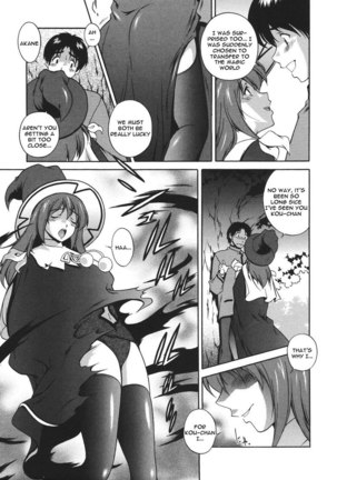 Mahou Tokusou Greedia5 - Welcome To Mercurial Girls Academy Page #5