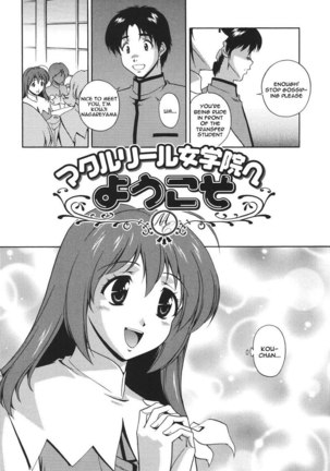 Mahou Tokusou Greedia5 - Welcome To Mercurial Girls Academy - Page 2