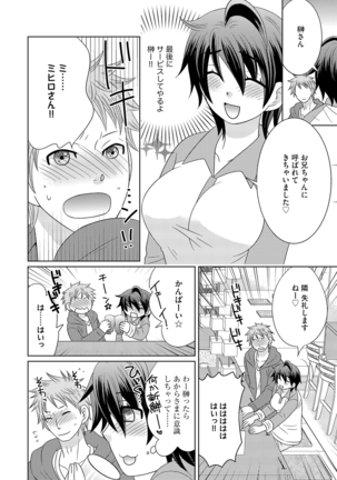 Chinko Page #91