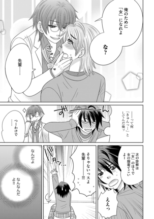Chinko Page #30