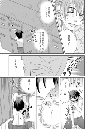 Chinko Page #32