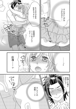 Chinko Page #134