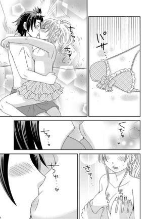 Chinko Page #140