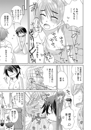 Chinko Page #26