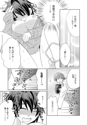 Chinko Page #84