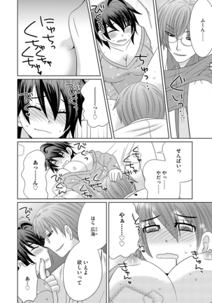 Chinko Page #83