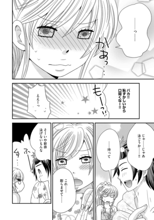 Chinko Page #129