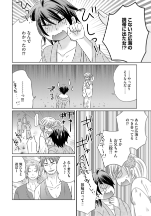 Chinko Page #115