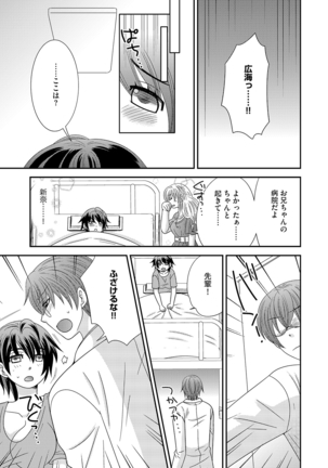 Chinko Page #146