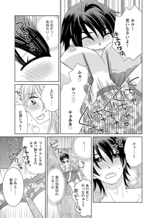 Chinko Page #48