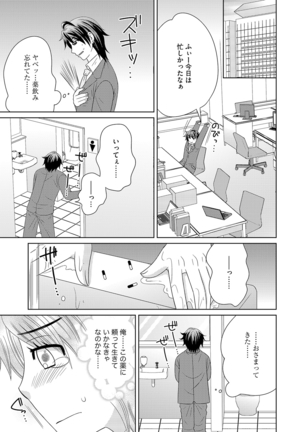 Chinko Page #60