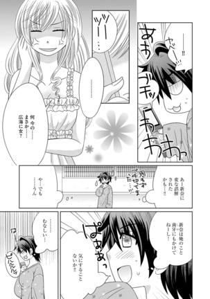 Chinko Page #88