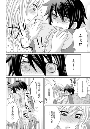 Chinko Page #45