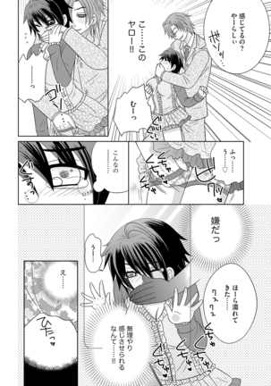 Chinko Page #37