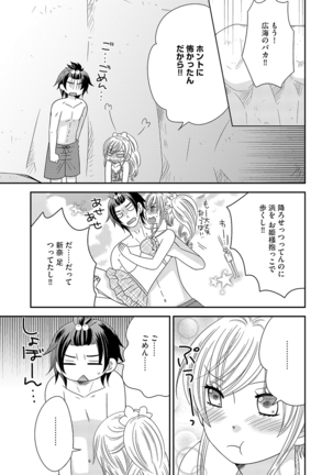 Chinko Page #136