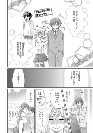 Chinko Page #101