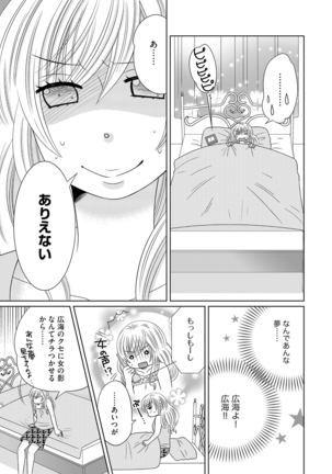 Chinko Page #106