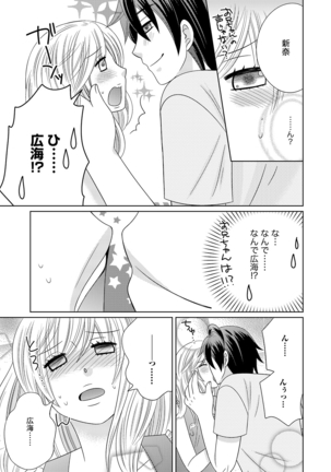 Chinko Page #102