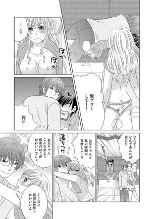 Chinko Page #66