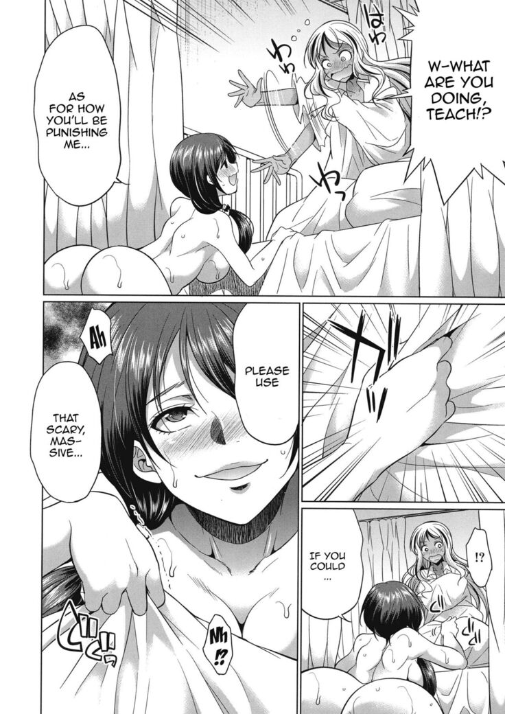 Futanari Gal VS Bitch Shimai | Futanari Gal vs Bitch Sisters Ch. 1-2