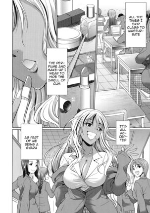 Futanari Gal VS Bitch Shimai | Futanari Gal vs Bitch Sisters Ch. 1-2 Page #7