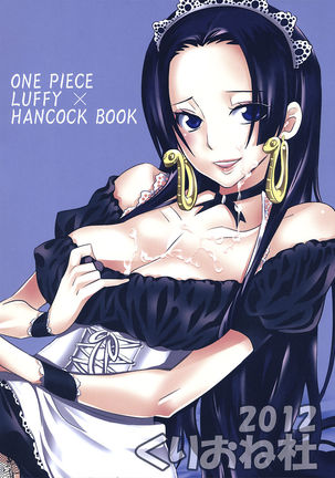 Gohoushi Jotei Page #22