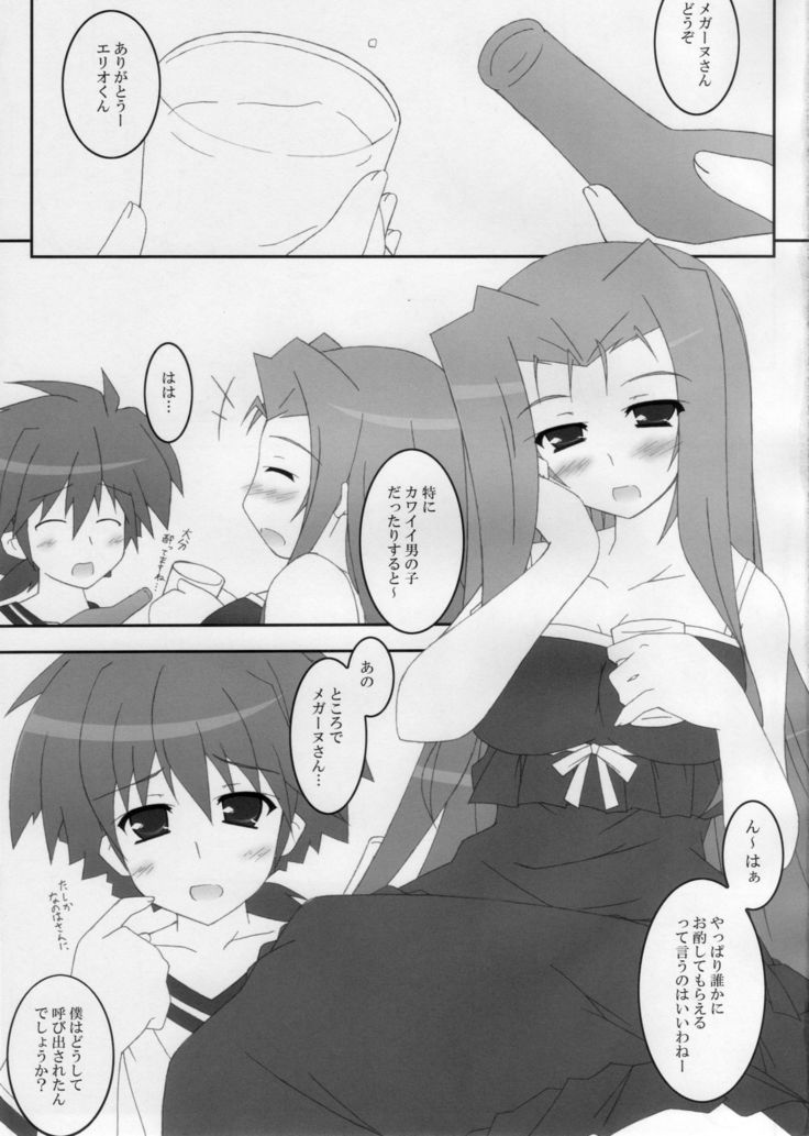 Perfume-Ad'