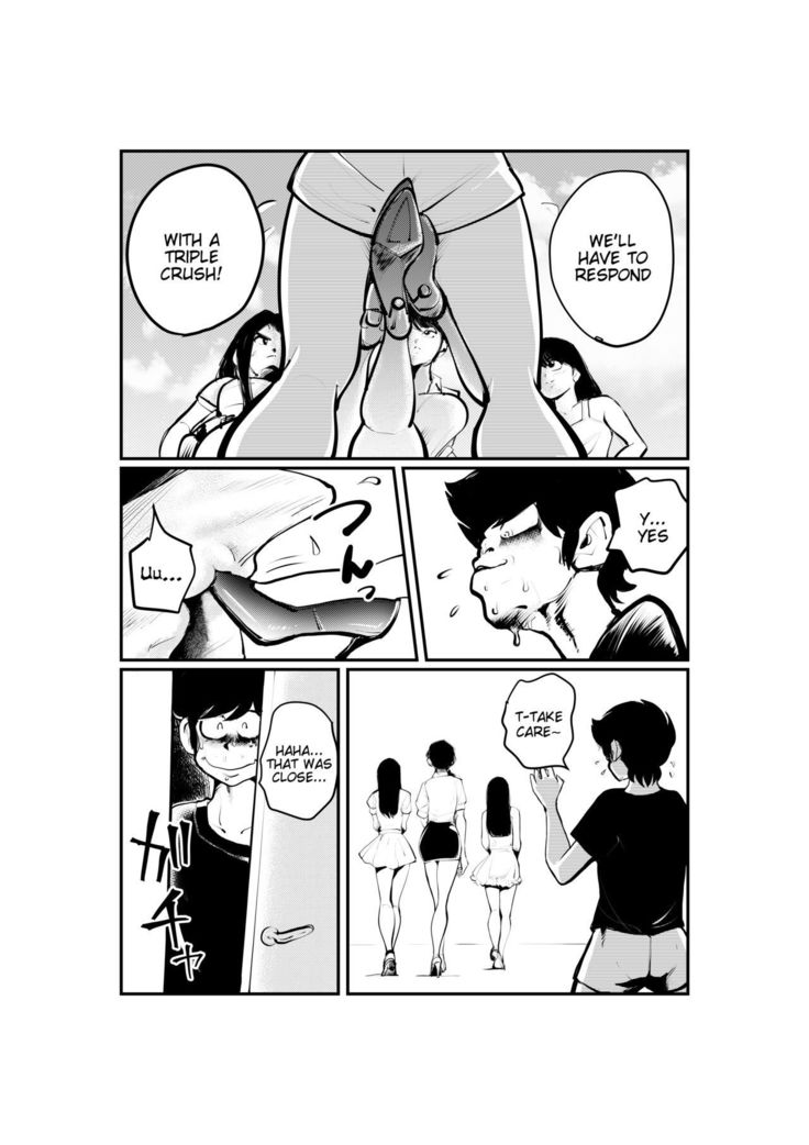 Jokei Kazoku | Matrilinear Family