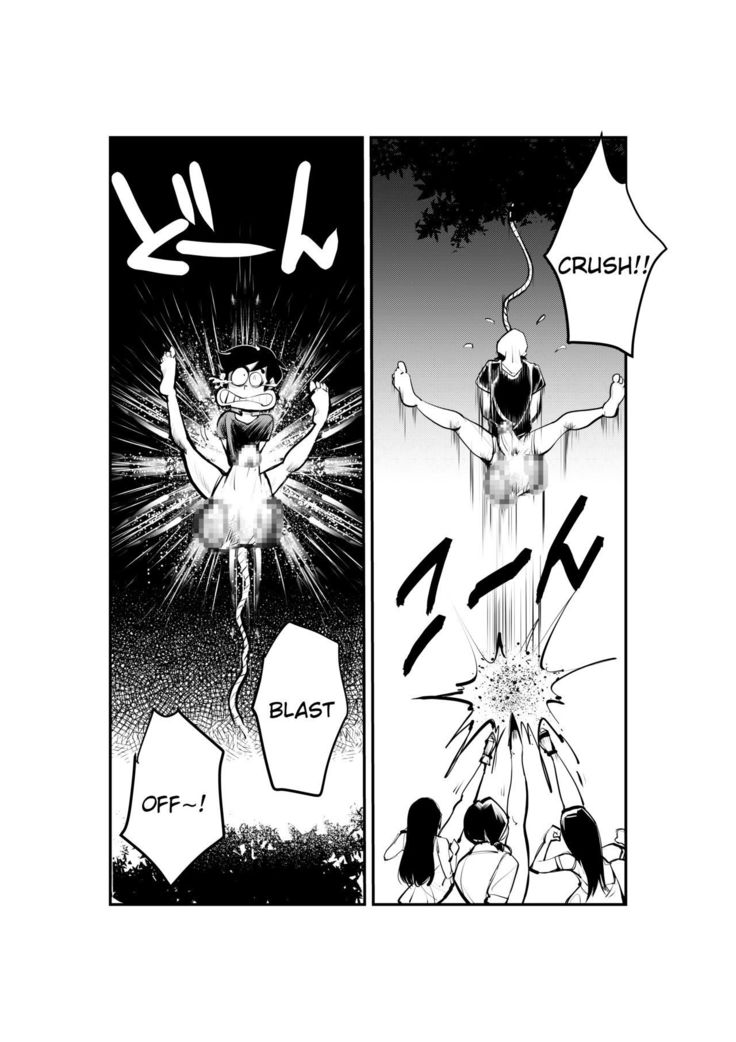 Jokei Kazoku | Matrilinear Family