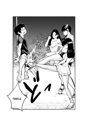 Jokei Kazoku | Matrilinear Family Page #16