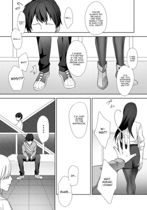 Hajimete no Mitsugi Maso-ka Choukyou ~Misaki Route~ - Page 7