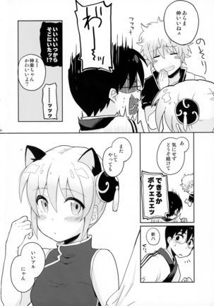 SK Page #34