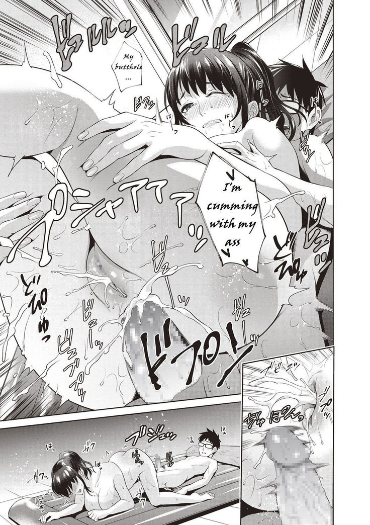Haha wa No.1 Jou | My mother is the No. 1