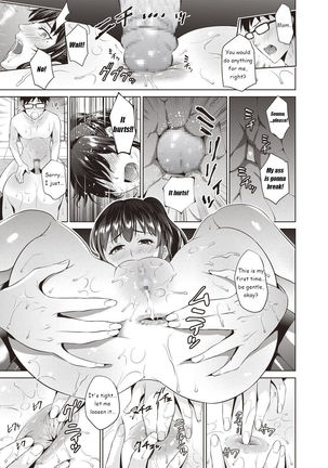 Haha wa No.1 Jou | My mother is the No. 1 Page #17