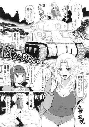 ICE BOXXX 22 "TANK GIRLS NEVER DIE" Page #21