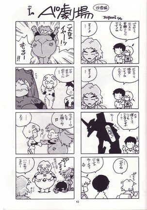RENGE Ver. EVA Page #42