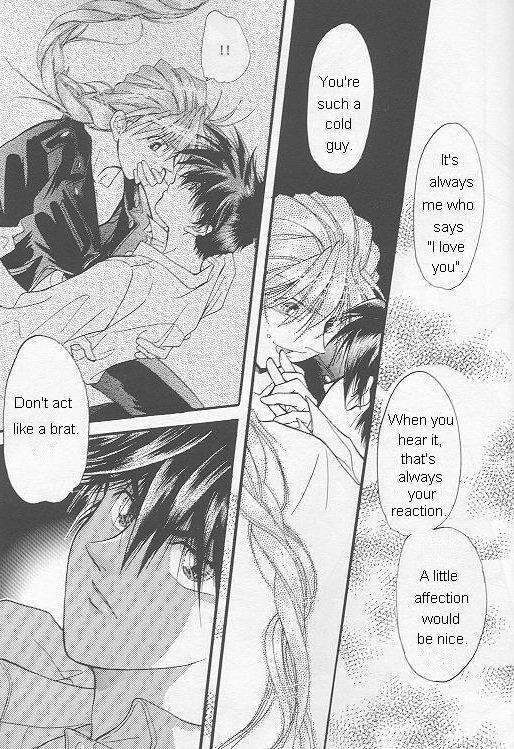 Natsu Yoru Kyousou