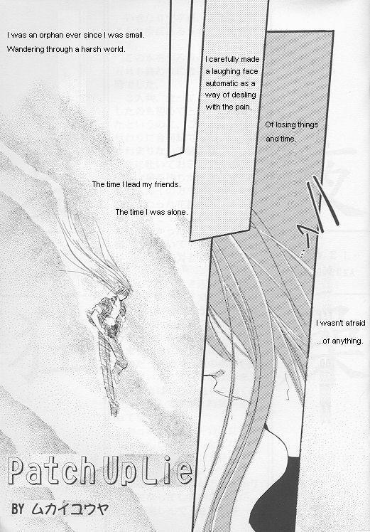 Natsu Yoru Kyousou