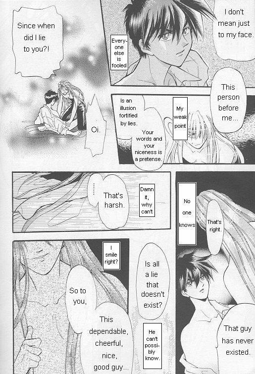 Natsu Yoru Kyousou