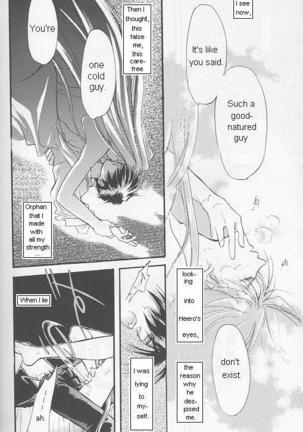 Natsu Yoru Kyousou Page #19