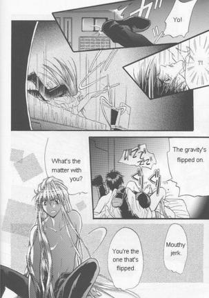 Natsu Yoru Kyousou Page #14