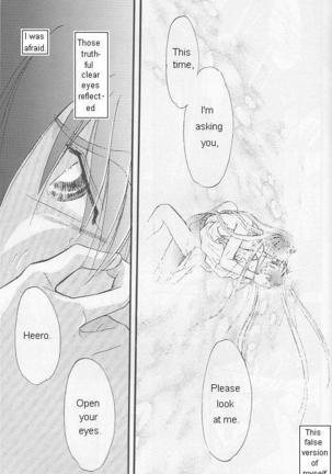 Natsu Yoru Kyousou Page #20