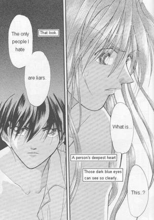 Natsu Yoru Kyousou Page #16