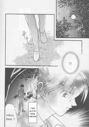 Natsu Yoru Kyousou Page #22