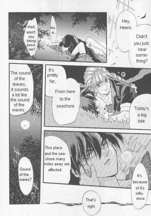 Natsu Yoru Kyousou Page #35