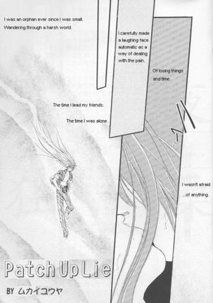 Natsu Yoru Kyousou